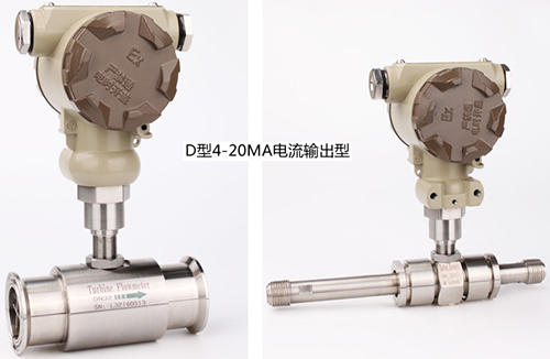 分体远传显示型dn50香蕉视频IOS下载产品图